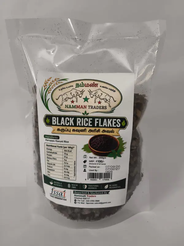 Black Rice Flakes
