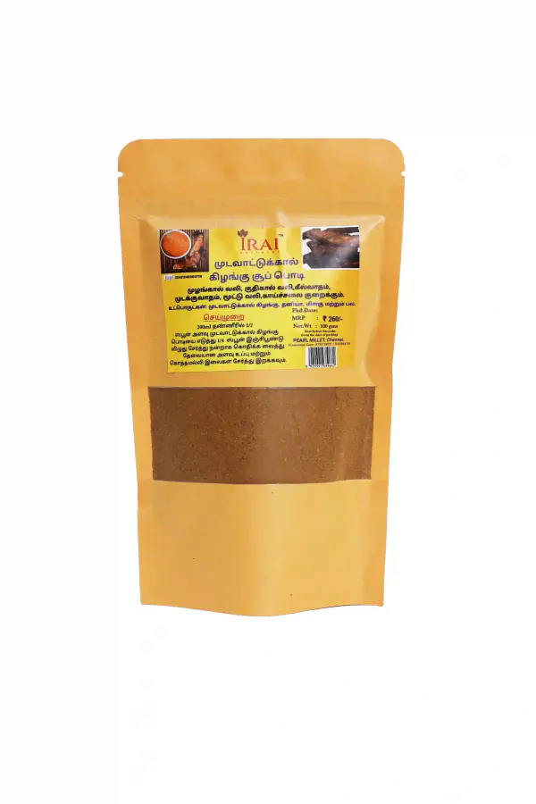 Mudavattukal Kilangu Soup Powder 100gms
